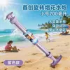 Pistola de Agua de Gran Capacidad y Largo Alcance Modelo Nuevo Transfronterizo Cañón de Agua Juguete Gadget de Lucha con Agua Estilo Gatling Venta al por Mayor