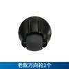 Adecuado para accesorios de robot aspirador CR120 CEN540/546 rueda delantera giratoria cepillo lateral mopa HEPA