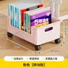 Caixa de Armazenamento de Livros Suporte para Livros Escolares de Estudante Rack de Armazenamento de Bolsa de Livros Caixa de Livros Lateral de Mesa de Sala de Aula Móvel Cesta de Livros