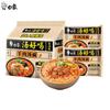 Elefante Branco Macarrão de Peru Estilo Coreano Picante 119g Macarrão de Lagostim Picante Macarrão Instantâneo Embalado Macarrão Instantâneo Pacote com 5