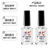 Removedor de Pegamento para Uñas, Removedor de Esmalte de Uñas, Pegatinas para Uñas Postizas, Pegamento de Diamantes Ad-1 Disolvente, Limpiador, Removedor Rápido