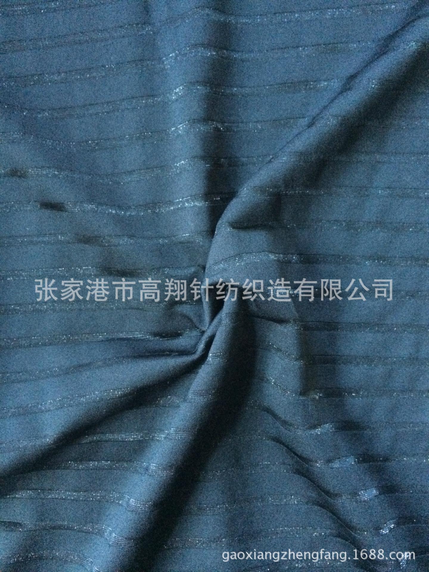 锦涤氨提花条子布08