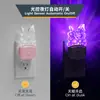 Luz de Noche Creativa de Enchufe Gy083 Acrílico Personalizada Estilo Mariposa Controlada por Luz Sensor de Atmósfera para Dormitorio Luz de Noche