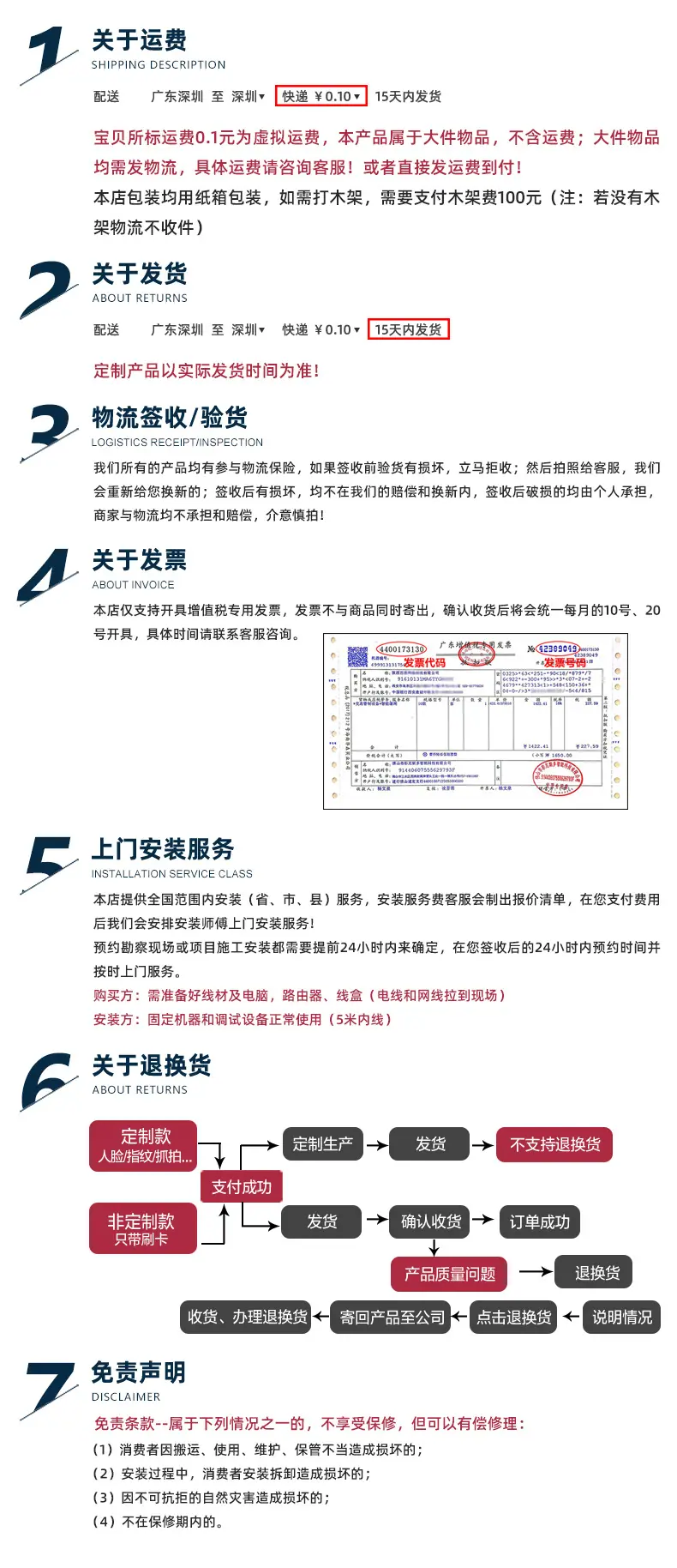 摆闸详情页_18.jpg