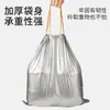 Bolsa de basura con cordón anti-desgarro en caja engrosada portátil para el hogar extra gruesa de plástico bolsa de acero especial para cocina baño