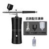 Pistola pulverizadora de mano para colorear pasteles Pulverizador de polvo para fideos Shoutao Máquina eléctrica doméstica para colorear crema de hornear y arenado