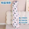 Almofada Longa de Seda de Gelo com Sensação Refrescante de Verão para Cama de Meninas, Almofada de Apoio para Pernas, Almofada de Encosto de Sofá, Almofada de Cabeceira, Presente