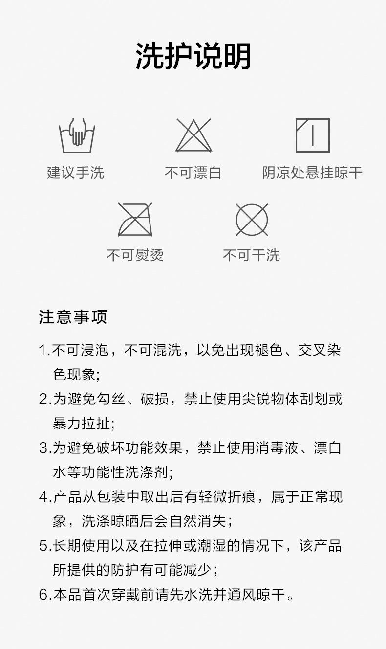 详情_10
