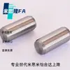 Substituição para Pinos de Posicionamento Misumi Cug3-4-5-6-8-10/15/20 Cum3/4/5/6/8-10/15/20