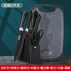 Traje de cuchillos Tiktok traje de cuchillos de cocina tabla de cortar juego de utensilios de cocina de acero inoxidable para el hogar juego completo regalos de cocina