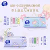 Vinda Aesthetic Chino Portátil Pañuelo de Papel para Servilleta Paquete Grande Papel de Pañuelo 4 Capas 20 Hojas Pañuelo Facial sin Perfume