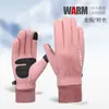 Guantes Cálidos para Ciclismo para Hombre, Forrados de Polar y Engrosados, Resistentes al Frío Invernal, Guantes Impermeables Antideslizantes para Conducir y Deportes, Compatibles con Pantalla Táctil