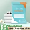 Toallas Desechables Se Pueden Personalizar con Empaque, Toallas de Baño, Toallas Faciales, Versiones Engrosadas, Portátiles, Empacadas Individualmente, Viaje, Hotel, Mayoreo