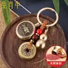 Año Nuevo del Zodiaco Dinero de la Suerte y Tesoro Dinero de la Suerte y Tesoro Giratorio Estilo Antiguo Llavero de Regalo Colgante Llavero