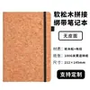 Cuaderno Patchwork Ecológico de Posos de Café Transfronterizo A5 Corcho Regalo de Negocios Set de Cuadernos de Alta Gama con Logo Personalizado