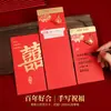 Tarjetas de felicitación escritas a mano, sobres rojos de boda, papel duro con relieve dorado, sobres rojos de boda de alta gama, mensaje de felicidad para recién casados, regalo de agradecimiento