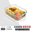 Fiambrera de Vidrio Calentable, Recipiente de Conservación Apto para Microondas, Caja de Conservación de Grado Alimenticio para Refrigerador/Congelador, Venta al por Mayor de Fábrica