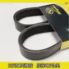 Correia de Carro Adequada para Ford Focus Citroen Fiat Iveco Peugeot Correia Dentada 6Pk1219