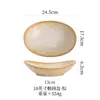 Prato de Jantar Cerâmico Retrô Estilo Japonês, Tigela Oval Doméstica, Prato para Peixe, Tigela para Salada, Prato para Pratos Frios, Prato Lingote em Forma de Barco, Louças para Restaurante