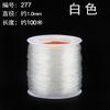 Hilo elástico de seda de pez transparente redondo de alta calidad, 100 metros, hilo de cristal de color, cuerda elástica con cuentas para manualidades, cuentas de joyería