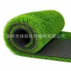 Césped Personalizado Transfronterizo Supermercado Exclusivo Césped Artificial Interior Exterior Césped Boda Patio Paisaje Césped Artificial