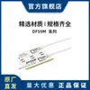 Terminal de Conector Hrs Df59M-2224Pc