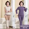 Conjuntos de ropa interior cálida al por mayor para mujeres de mediana edad y mayores, con forro polar y grosor extra para otoño e invierno, diseñados para mantener abrigadas a las madres, disponibles en tallas grandes.