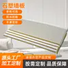 Painéis de Parede Plástico-Pedra, Materiais de Decoração de Parede de Fundo para Teto Interno, Painéis de Parede Sem Emendas de Instalação Rápida, Painéis de Parede Integrados Plástico-Pedra de PVC