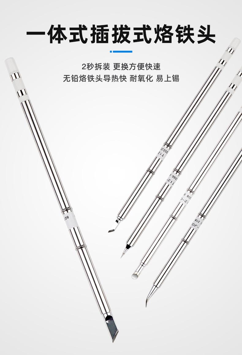 详情图片_09.jpg
