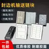 Máquina de Fita de Borda Totalmente Automática Original Bloco de Corrente Transportadora Jidongnanxing Qingdao Huili Zhongyi Liao Bloco Alimentador Bloco de Borracha