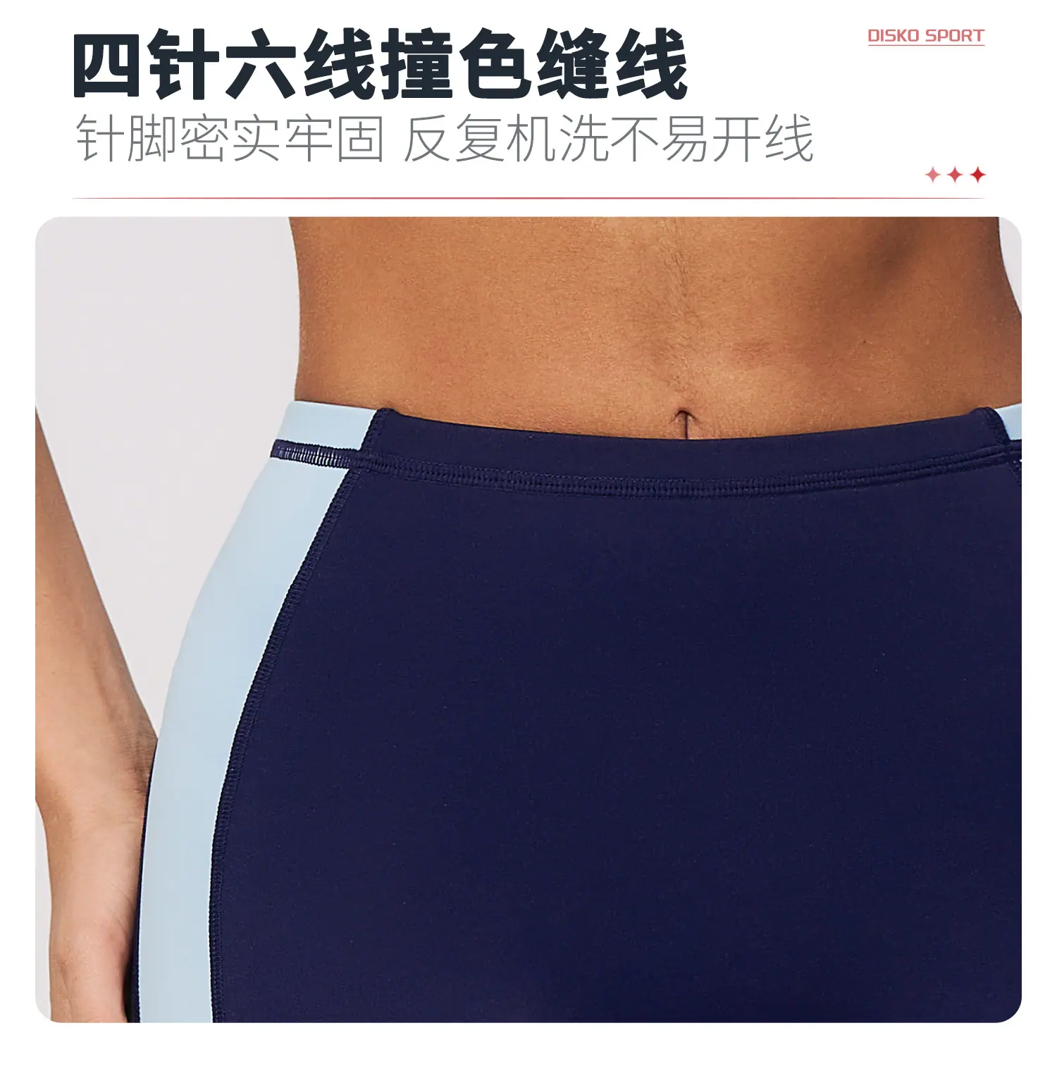 05卖点1-短裤02.jpg
