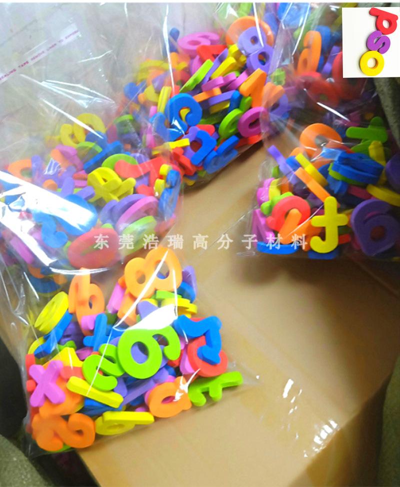 字母贴