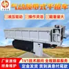 Veículo Pneumático com Esteiras Plataforma MPCQL-13Y Veículo com Esteiras Plataforma, Equipamento de Transporte para Mineração de Operação Flexível