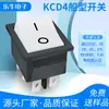 Interruptor Tipo Navio Certificado CE Kcd4 Branco Seis Pinos Duas Velocidades Alimentação de Colheitadeira Ponto de Prata Interruptor 31*25mm