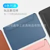 Funda de Cuero para Apple MacBook Pro de 16 pulgadas - Marrón Silla de Montar