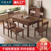 Mesa de comedor plegable de madera maciza de nogal negro norteamericano, mesa redonda para apartamento pequeño, mesa de comedor sencilla para mesa cuadrada y redonda, mesa retráctil de doble propósito