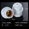 Suporte de lâmpada pendente de fábrica E27 com revestimento cerâmico, suporte de lâmpada pendente para interior e exterior, suporte de lâmpada pendente para engenharia