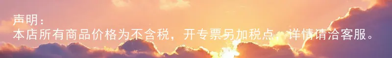 声明25-1 (1).png