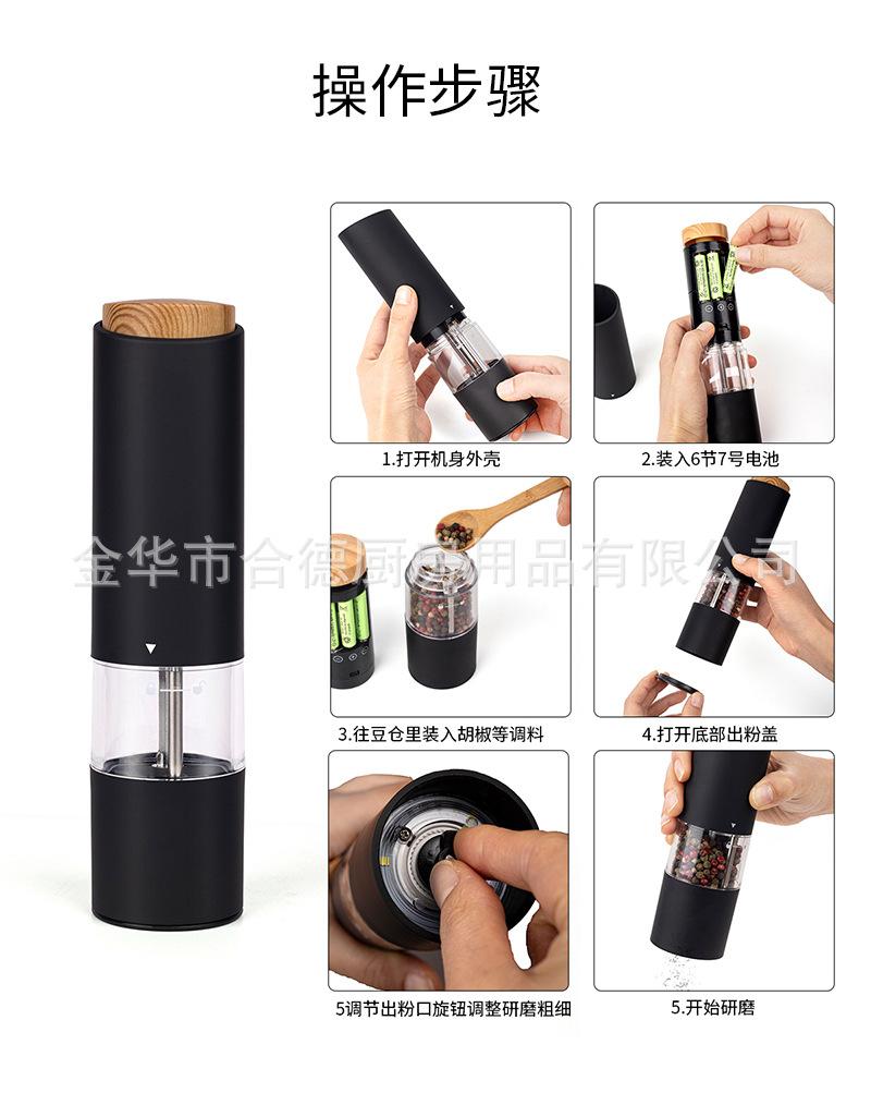 合德204彩单支、详情-拷贝_12