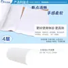 B&B Hotel Hora Habitación Especial Papel Higiénico Corto Pequeño Baño Papel Higiénico Mini Rollo Pequeño Papel Barato