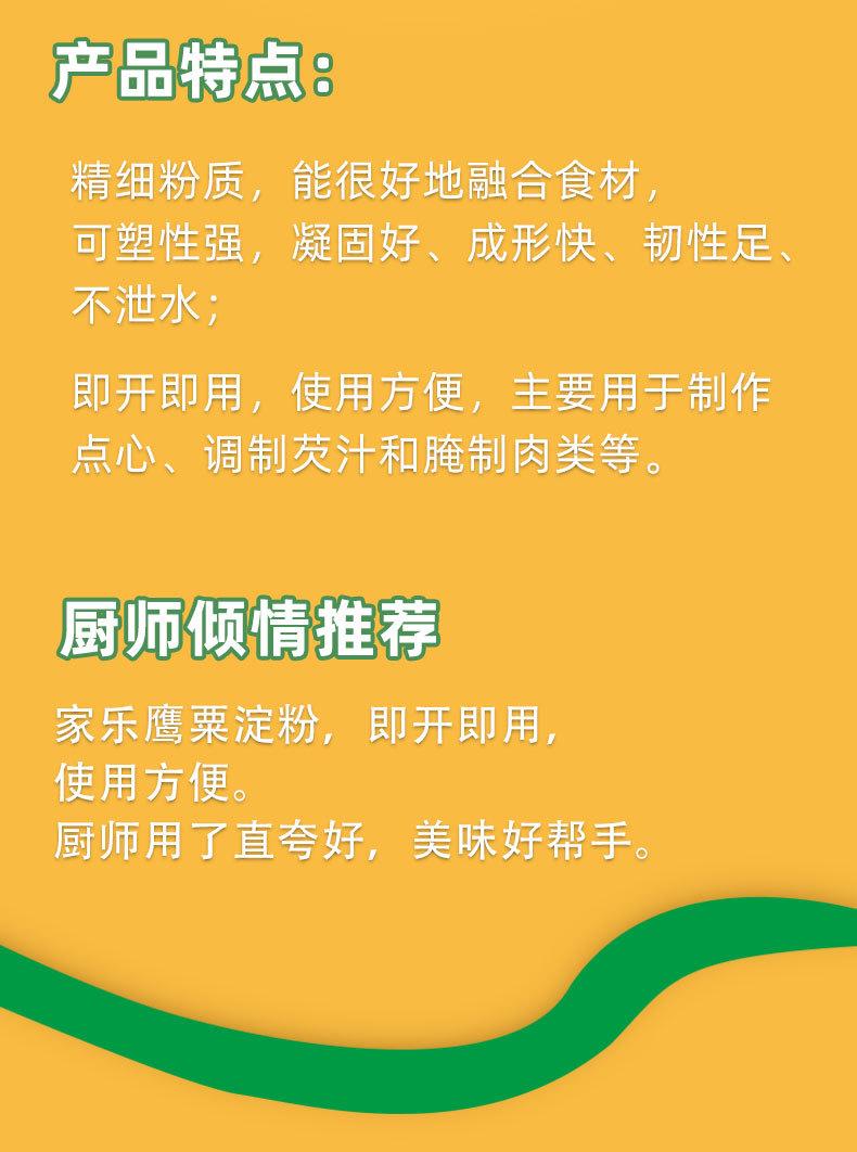 详情页_06.jpg