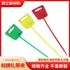 Etiquetas de Marcado para Lazos de Señalización Coloridos al por Mayor, Etiquetas de Marcado, Lazos de Señalización para Cables de Red, Varios Colores, Fuertes y Duraderos