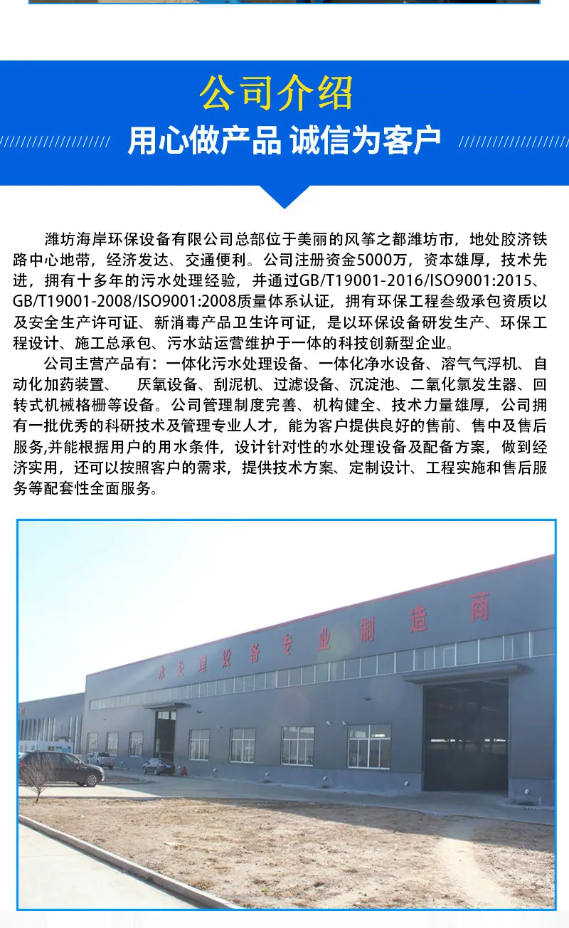 7-全自动加药装置_09.jpg
