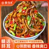 Orejas de Cerdo Picantes de Chile de Jiangxi, Orejas de Cerdo Caseras con Verduras Estofadas, Tiras Frías de Oreja de Cerdo, Listas para Comer, Perfectas para Acompañar Bebidas o como Guarnición