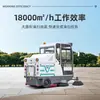 Limpiadora Eléctrica para Conducción Limpieza de Área de Fábrica Taller de Fábrica Barredora de Carretera para Propiedad Barredora Eléctrica Industrial