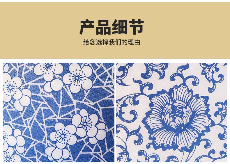 青花花纸_16.jpg