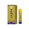 Spray Antibacteriano de Panax Notoginseng, Aceite Activador para Cuello, Hombro, Cintura y Piernas, Líquido Herbal Penetrante en Huesos, Líquido Antibacteriano para Cuidado Externo de la Piel