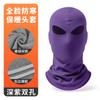 Mascarilla Facial a Prueba de Viento y Cálida Amazingrun, Capucha de Terciopelo Alemán Negra de Tres Agujeros, Protección Facial Completa, Capucha para Montar en Motocicleta