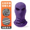 Capuz Quente de Inverno da Amazon com Três Furos e Óculos para Ciclismo, Máscara à Prova de Vento e Frio, Capuz de Veludo Espessado