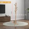 Perchero de Madera Maciza Colgador de Piso Dormitorio Hogar Barra Única Vertical Tendedero Simple Moderno Colgador de Bolsas